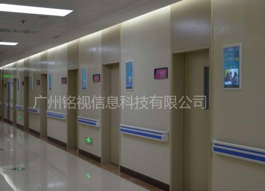 智能導檢系統，開啟智能體檢流程。