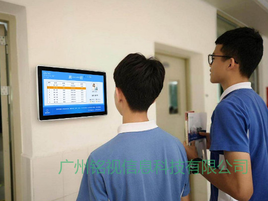 電子班牌在日常使用如何體現出其價值？