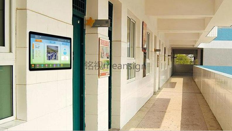 針對不同使用角色，智慧電子班牌都有著哪些功能？