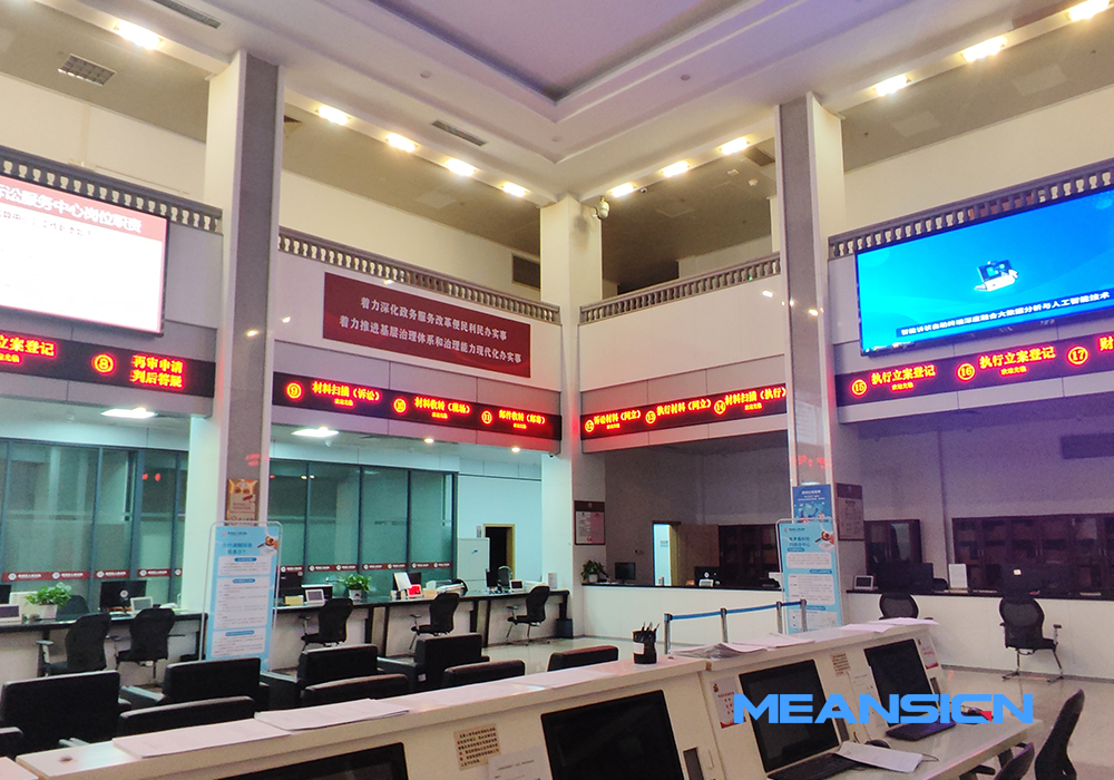 排隊(duì)叫號機(jī)廠家