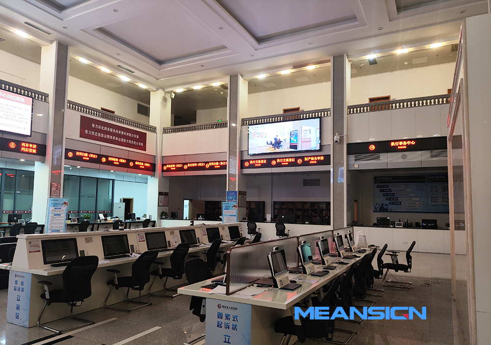 大廳排隊(duì)叫號系統(tǒng)